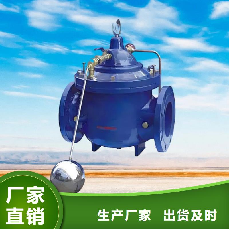 水力控制阀波纹管式静音阀门有实力有经验