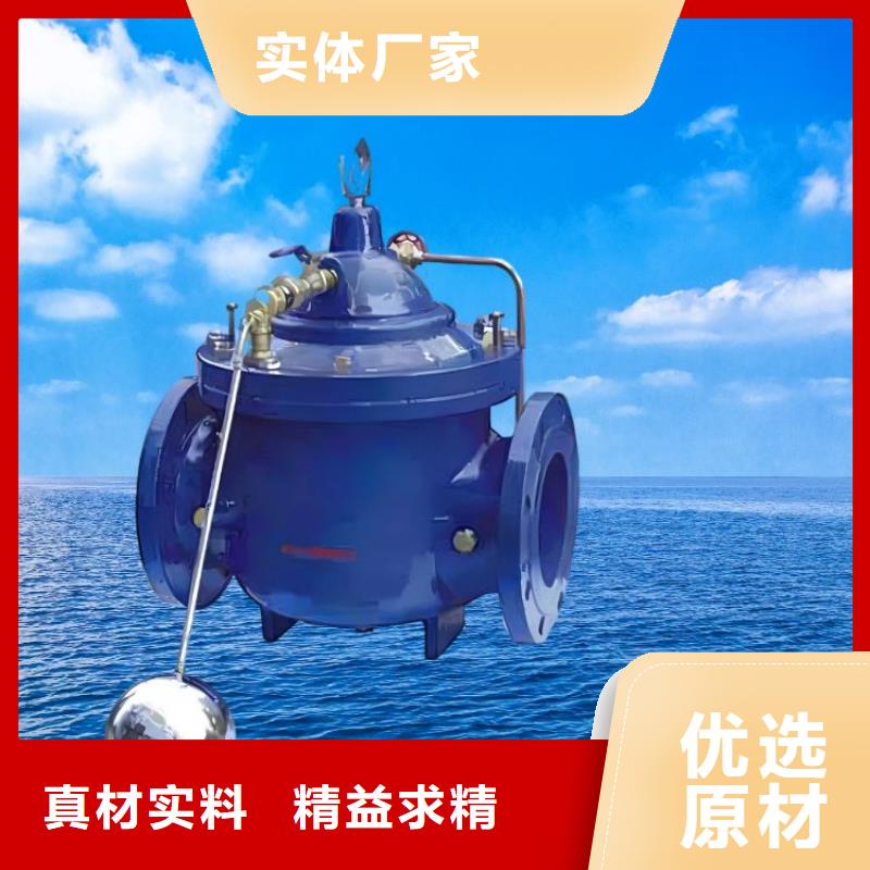 水力控制阀先导式减压阀产品优势特点
