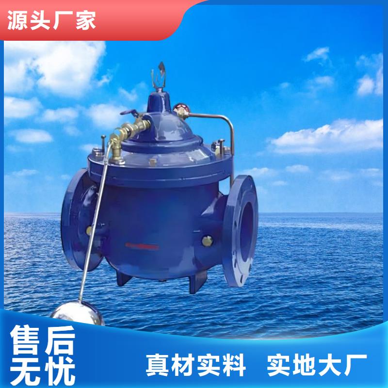 水力控制阀先导式减压阀工厂直销