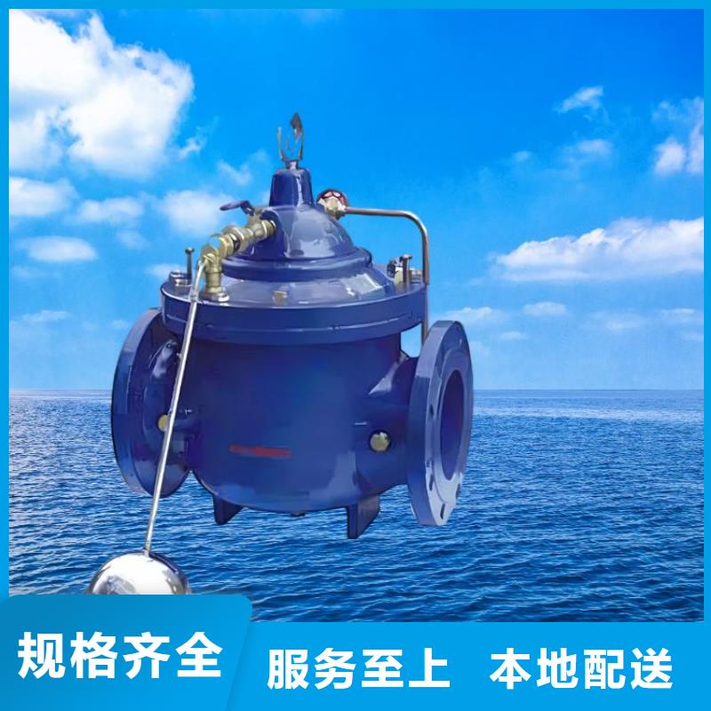 水力控制阀_弹性座封闸阀细节之处更加用心