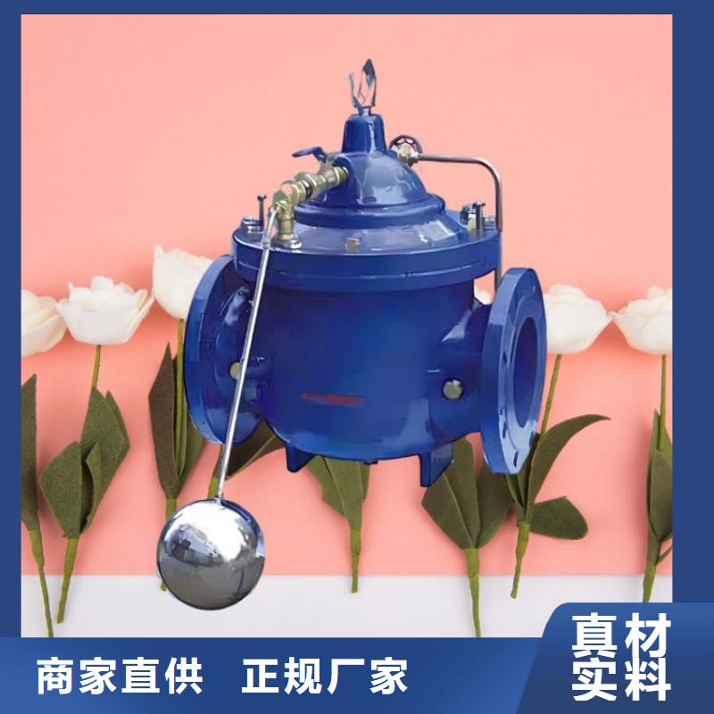 水力控制阀波纹管式静音阀门有实力有经验