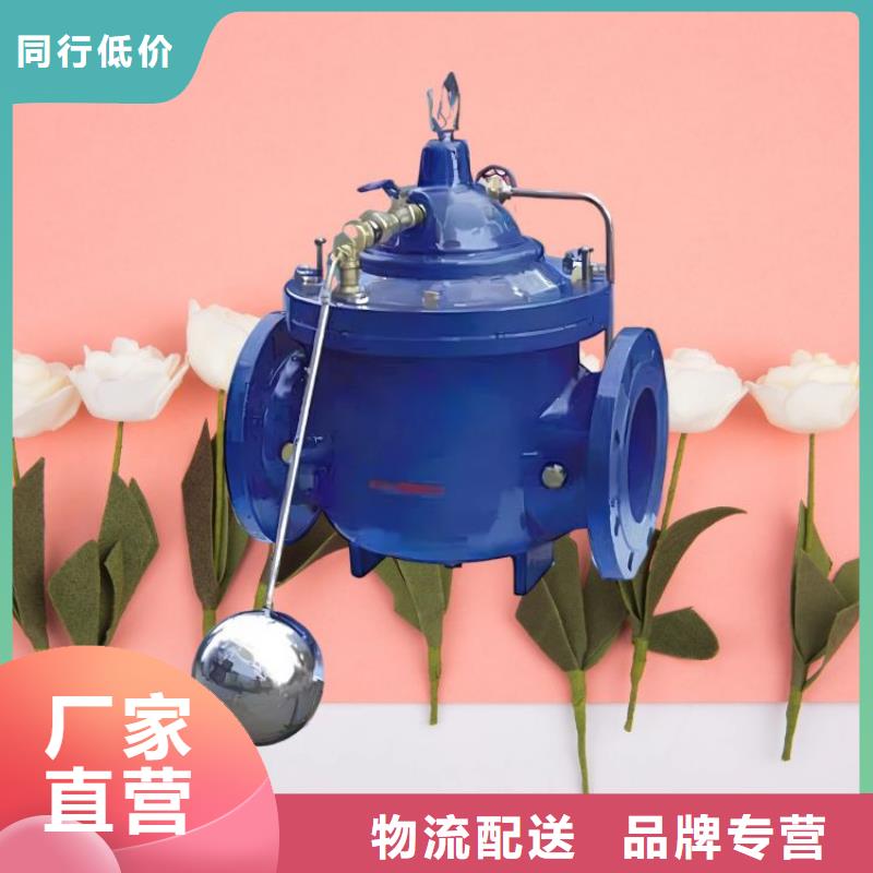 水力控制阀_弹性座封闸阀细节之处更加用心