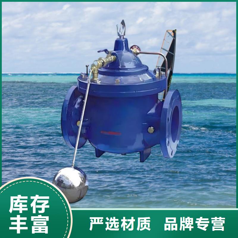 水力控制阀_弹性座封闸阀细节之处更加用心