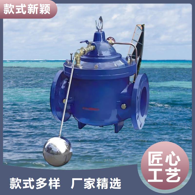 水力控制阀先导式减压阀产品优势特点