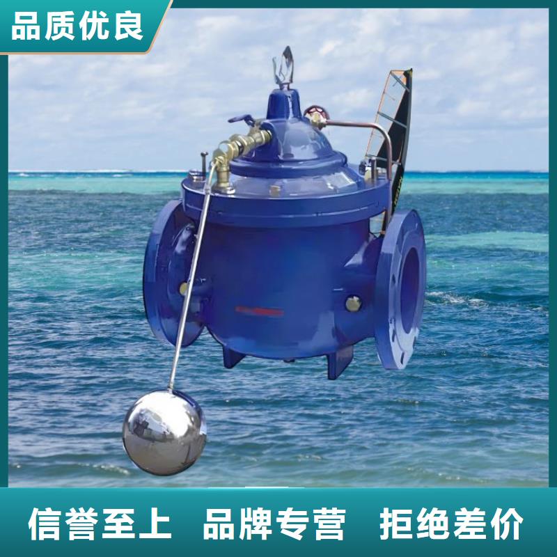 水力控制阀直通式静音阀门一站式采购
