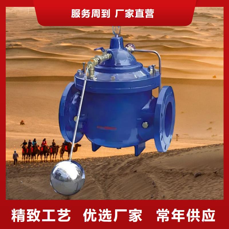 水力控制阀波纹管式静音阀门有实力有经验