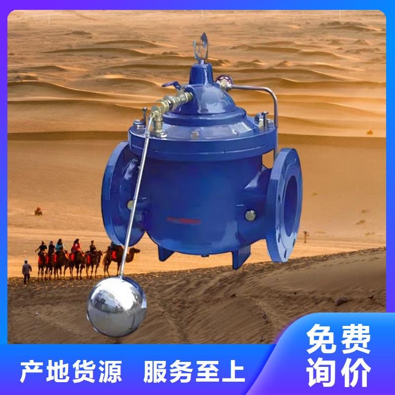 水力控制阀,不锈钢阀门一手货源
