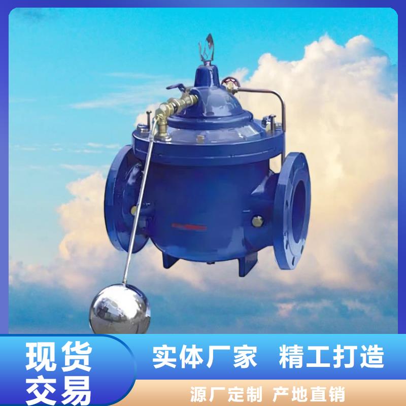 水力控制阀先导式减压阀产品优势特点