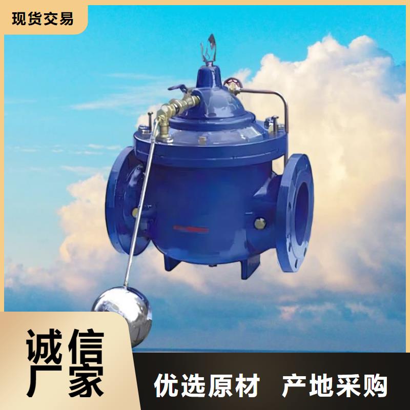 水力控制阀直通式静音阀门一站式采购