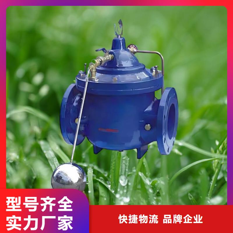 水力控制阀直通式静音阀门一站式采购