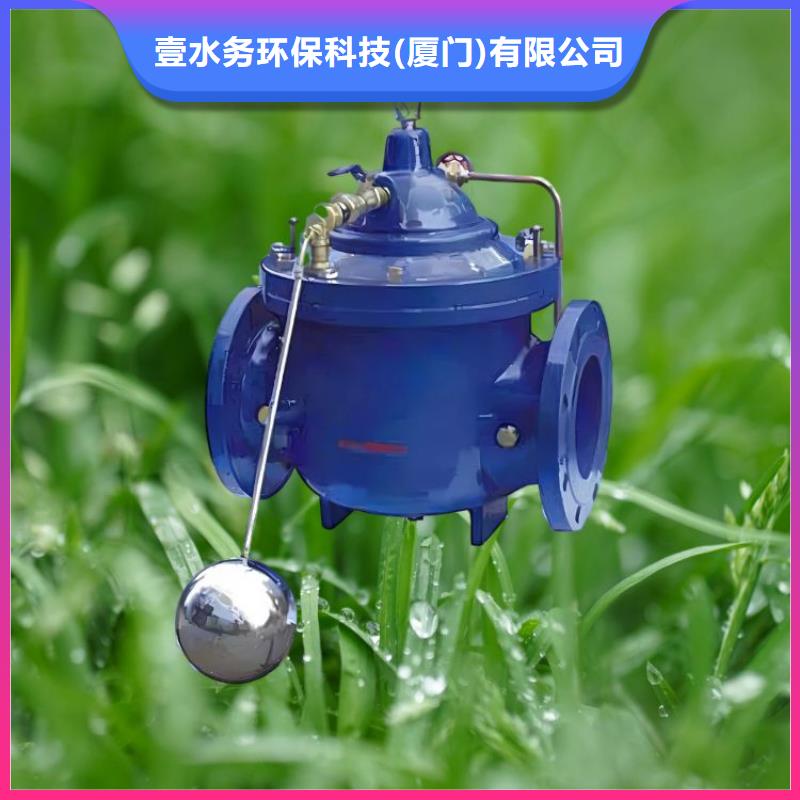 水力控制阀先导式减压阀产品优势特点