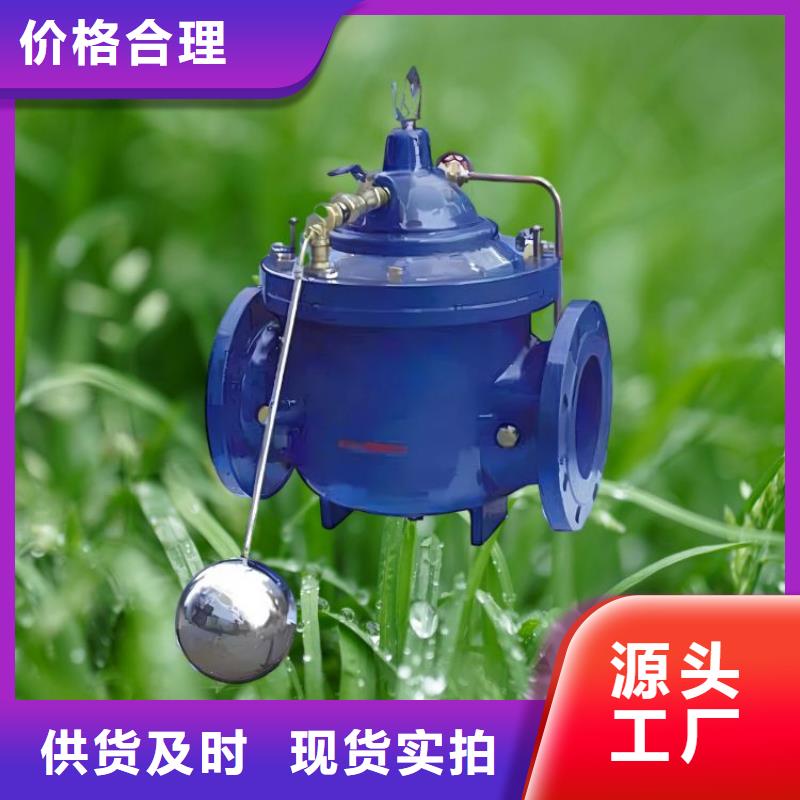 水力控制阀_弹性座封闸阀细节之处更加用心