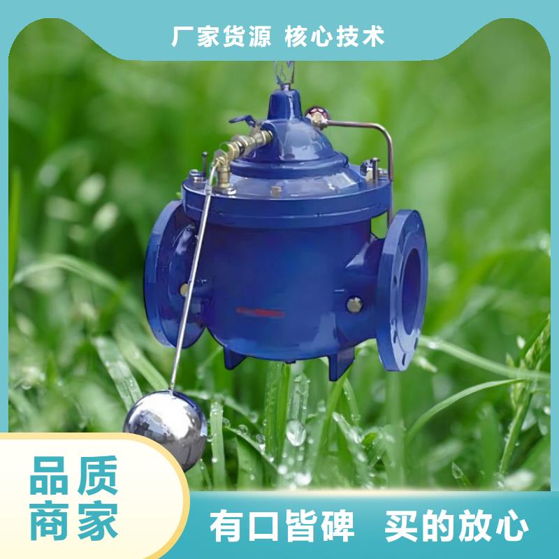 水力控制阀微启式阀采购