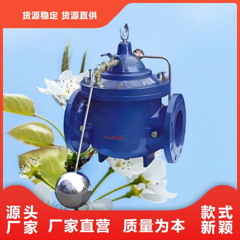 水力控制阀-通用分体式阀门商家