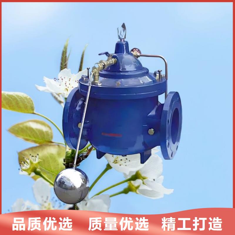 水力控制阀先导式减压阀产品优势特点