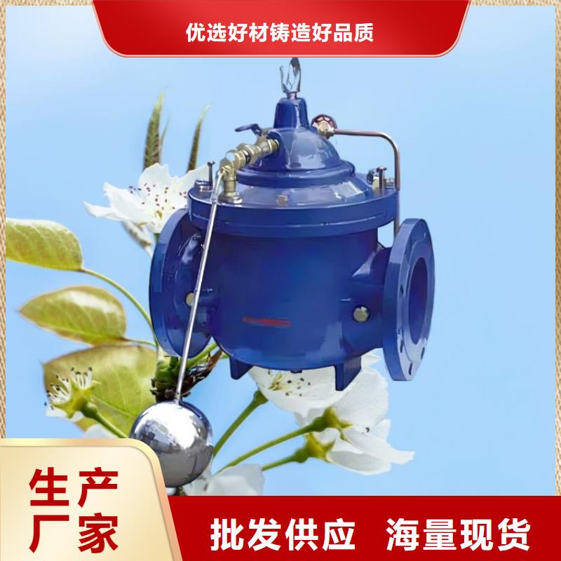 水力控制阀_弹性座封闸阀细节之处更加用心