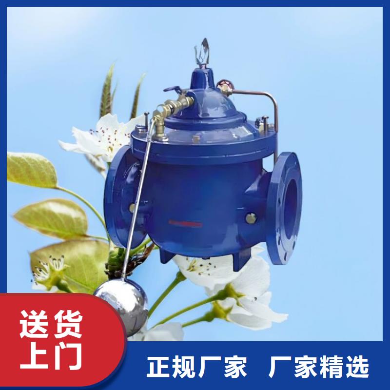 水力控制阀【立式止回阀】出厂严格质检