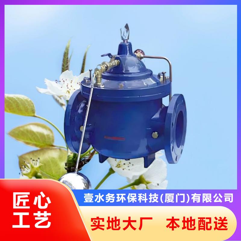 水力控制阀_弹性座封闸阀细节之处更加用心