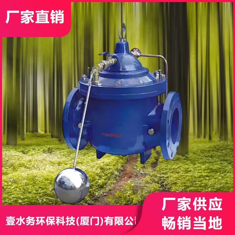 水力控制阀波纹管式静音阀门有实力有经验