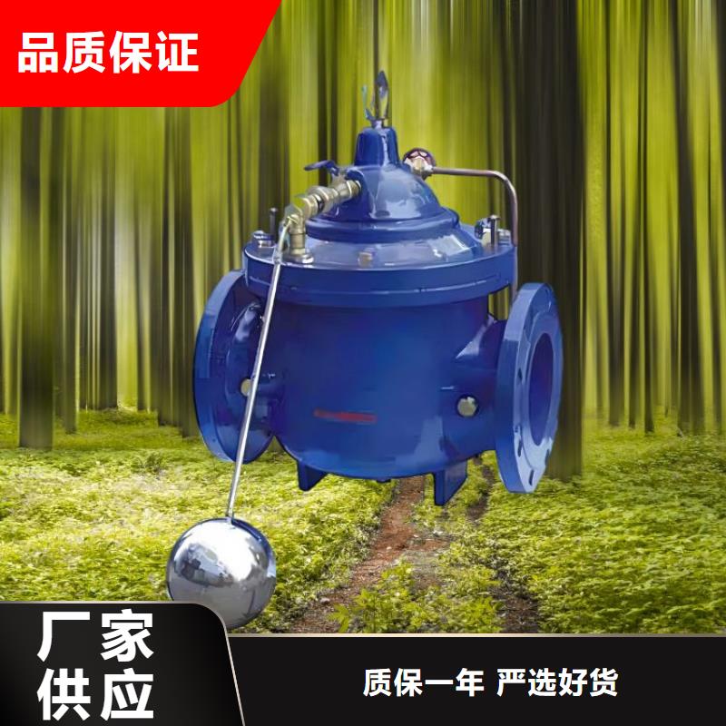 水力控制阀先导式减压阀产品优势特点