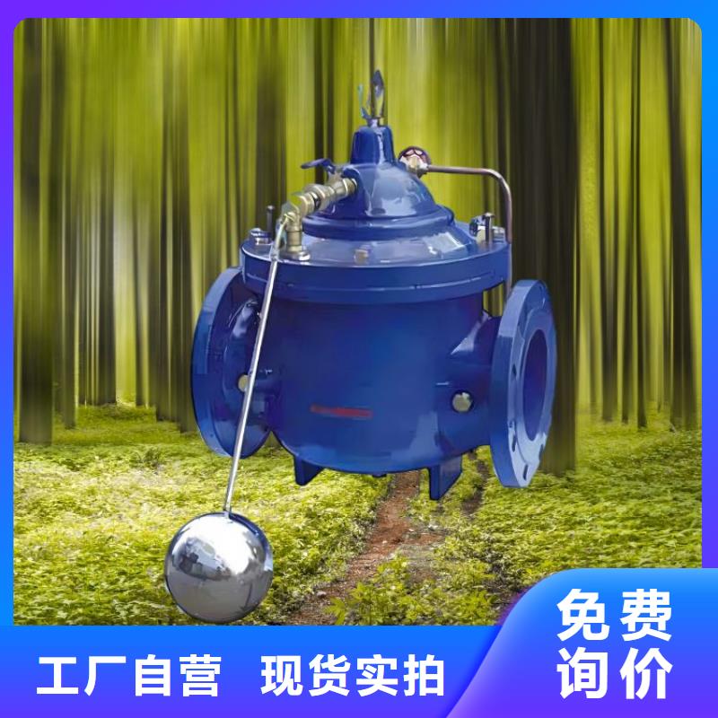 水力控制阀_弹性座封闸阀细节之处更加用心