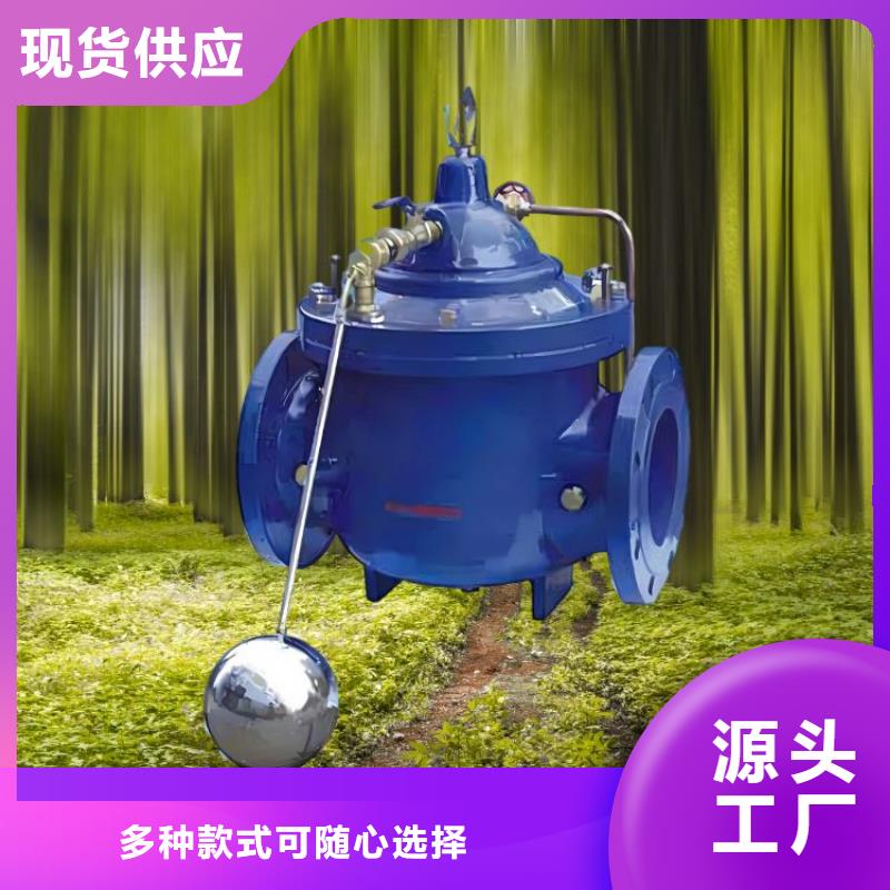 水力控制阀波纹管式静音阀门有实力有经验