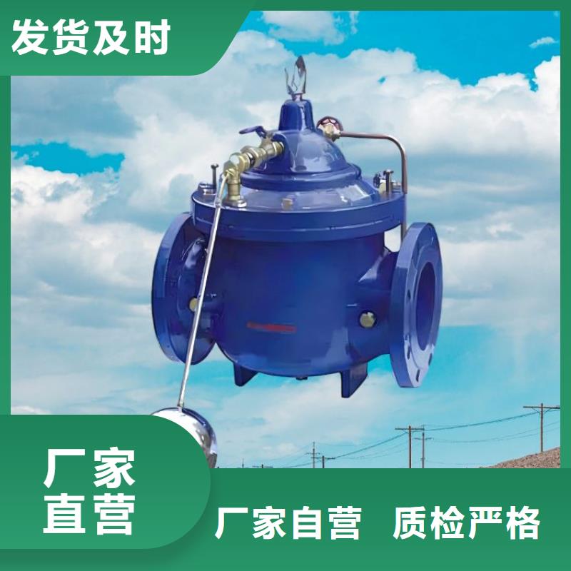水力控制阀先导式减压阀产品优势特点