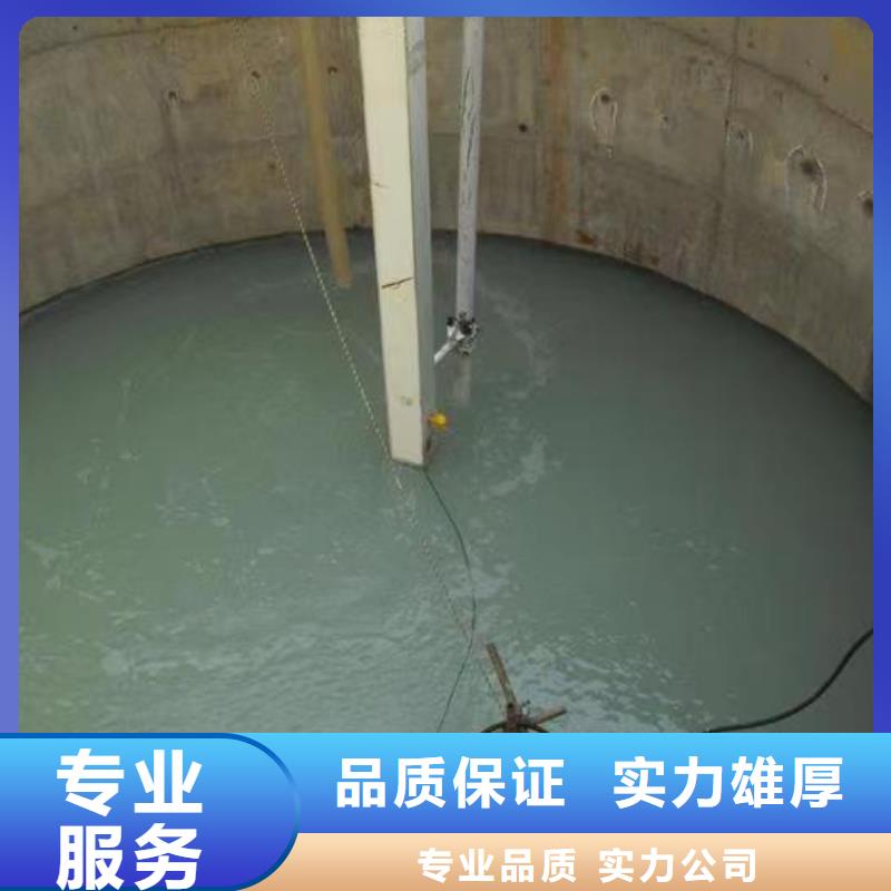 册亨县水下封堵公司公司
