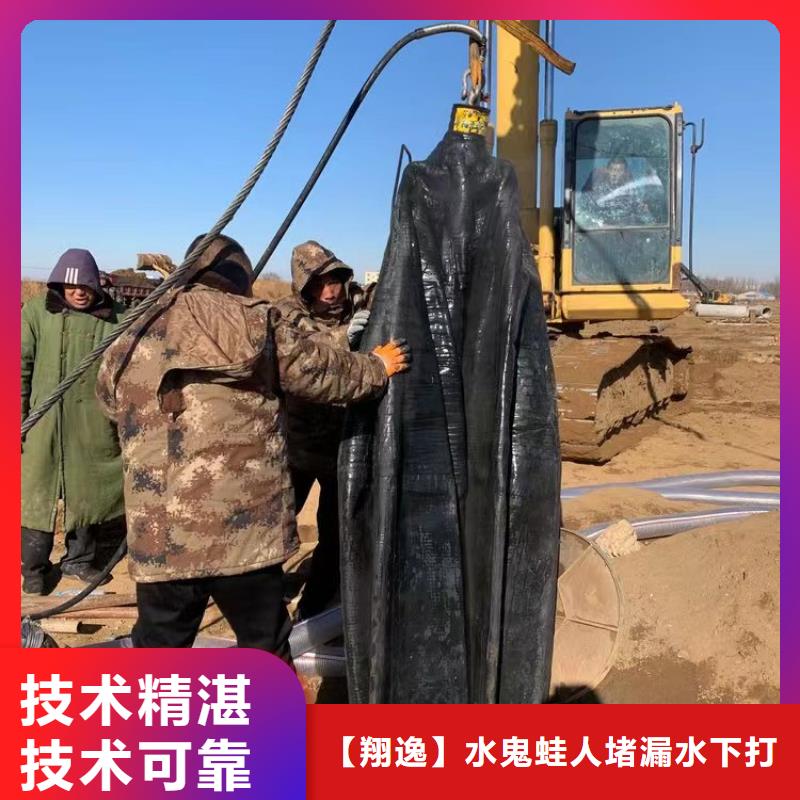 仪陇附近水下施工团队欢迎咨询