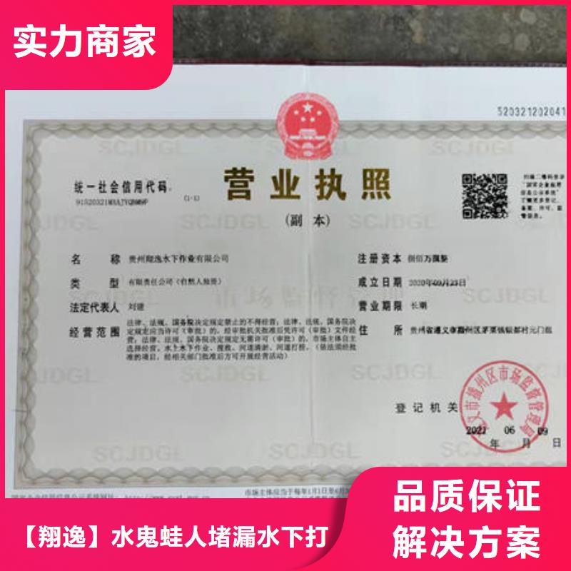 潜水打捞-水下安装公司放心之选