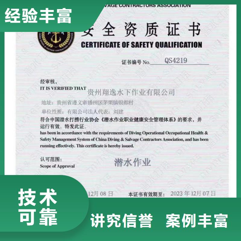【潜水打捞】,水下封堵公司好评度高