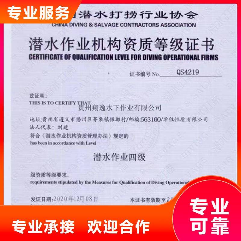 潜水打捞水下切割公司实力商家