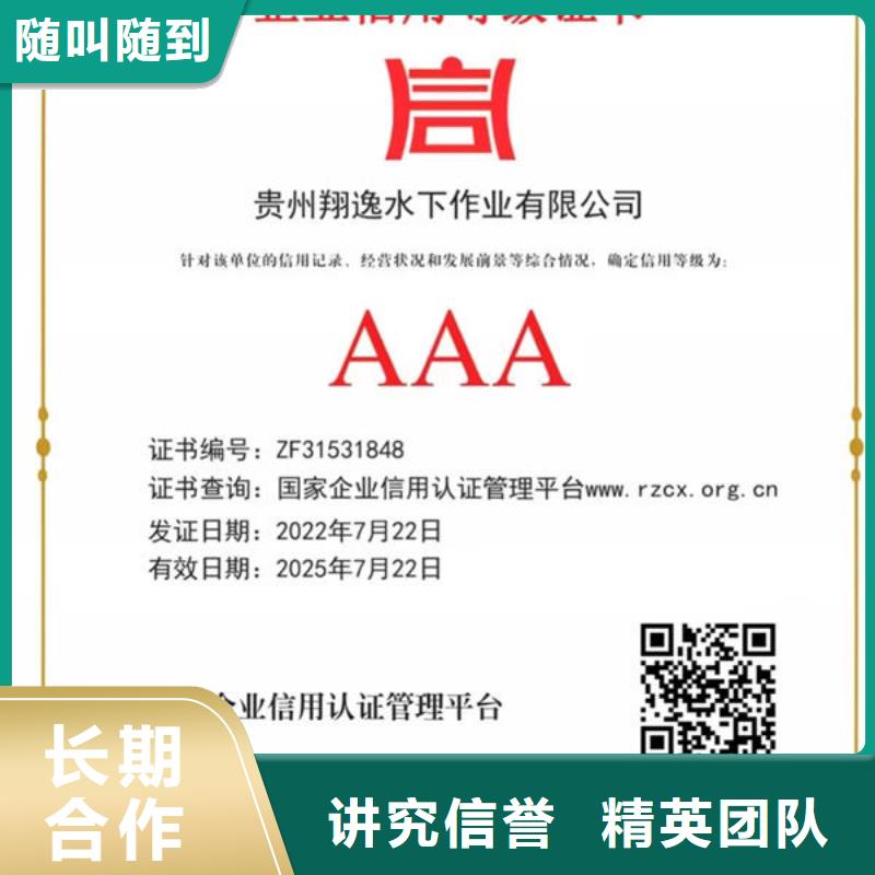 阆中市潜水打捞需要什么资质品牌厂家