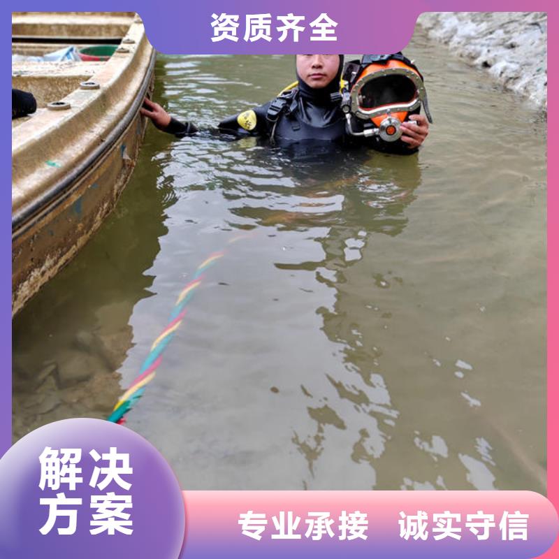 水下施工混凝土施工队伍