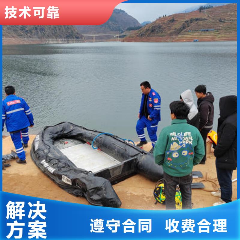 【潜水打捞】,水下封堵公司好评度高