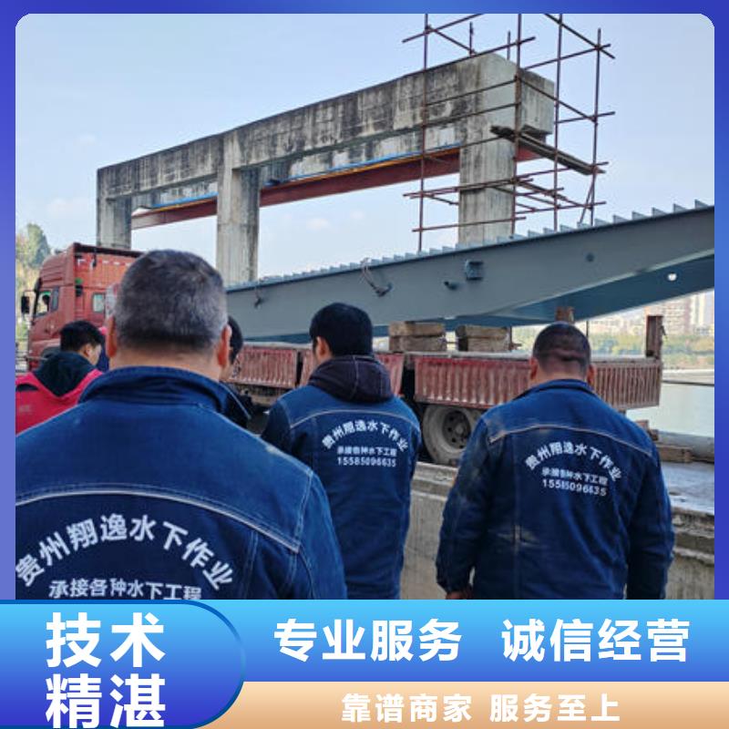 水下施工混凝土施工队伍
