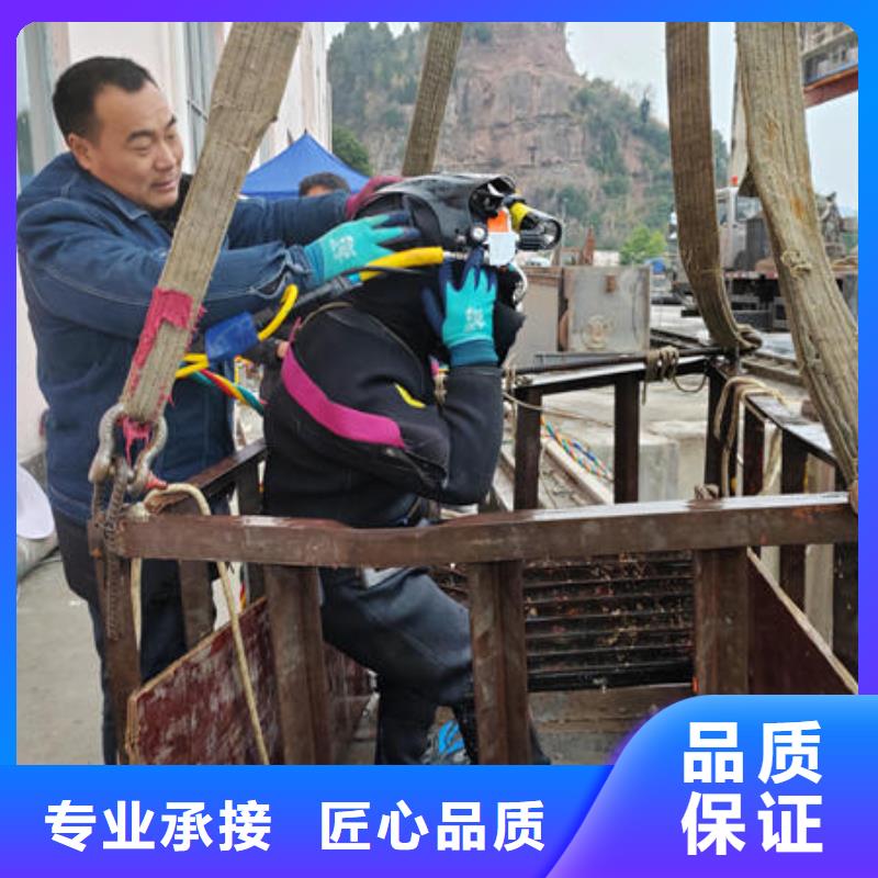 【潜水打捞】,水下封堵公司好评度高