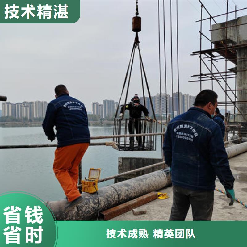 水下切割钢围堰-视频-南陵|无为|池州|淮北|蚌埠|铜陵|宣城|安庆翔逸水下切割钢围堰_ 【翔逸】水鬼蛙人堵漏水下打捞切割电焊作业(芜湖市分公司)