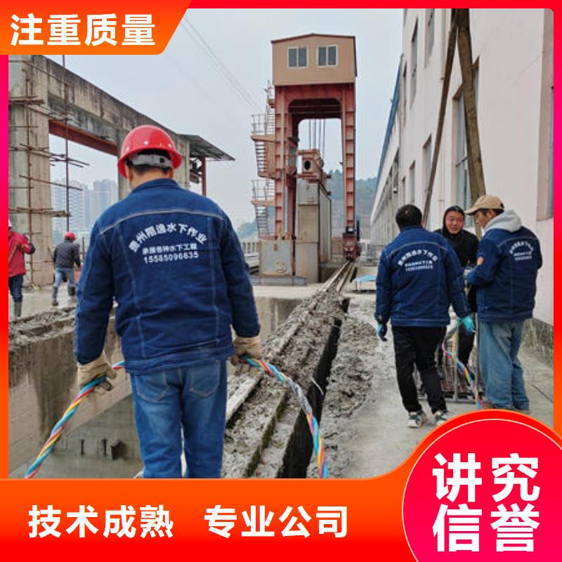 潜水打捞水下切割公司实力商家
