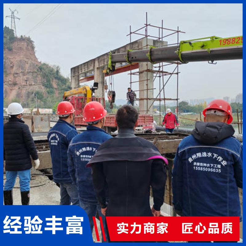 潜水打捞水下切割公司实力商家