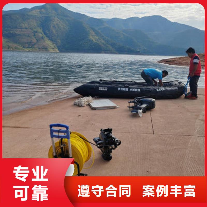水下切割钢围堰-视频-南陵|无为|池州|淮北|蚌埠|铜陵|宣城|安庆翔逸水下切割钢围堰_ 【翔逸】水鬼蛙人堵漏水下打捞切割电焊作业(芜湖市分公司)