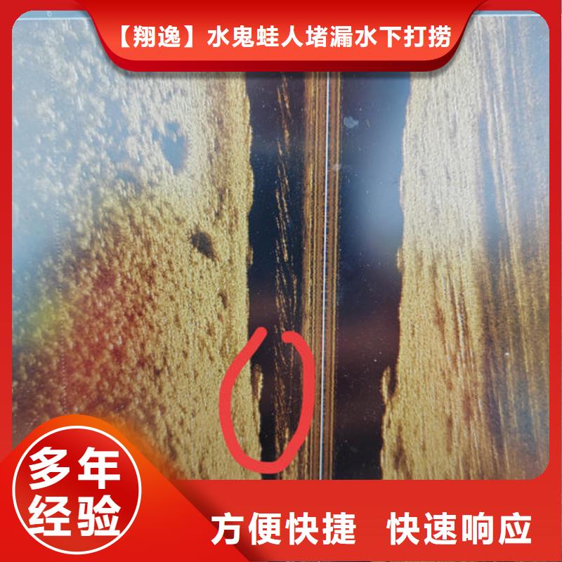阆中市潜水打捞需要什么资质品牌厂家