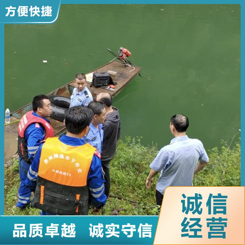 博白县潜水打捞免费咨询