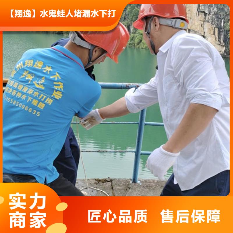 水下切割钢围堰-视频-南陵|无为|池州|淮北|蚌埠|铜陵|宣城|安庆翔逸水下切割钢围堰_ 【翔逸】水鬼蛙人堵漏水下打捞切割电焊作业(芜湖市分公司)
