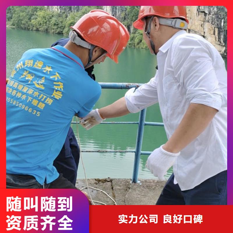 博白县潜水打捞免费咨询