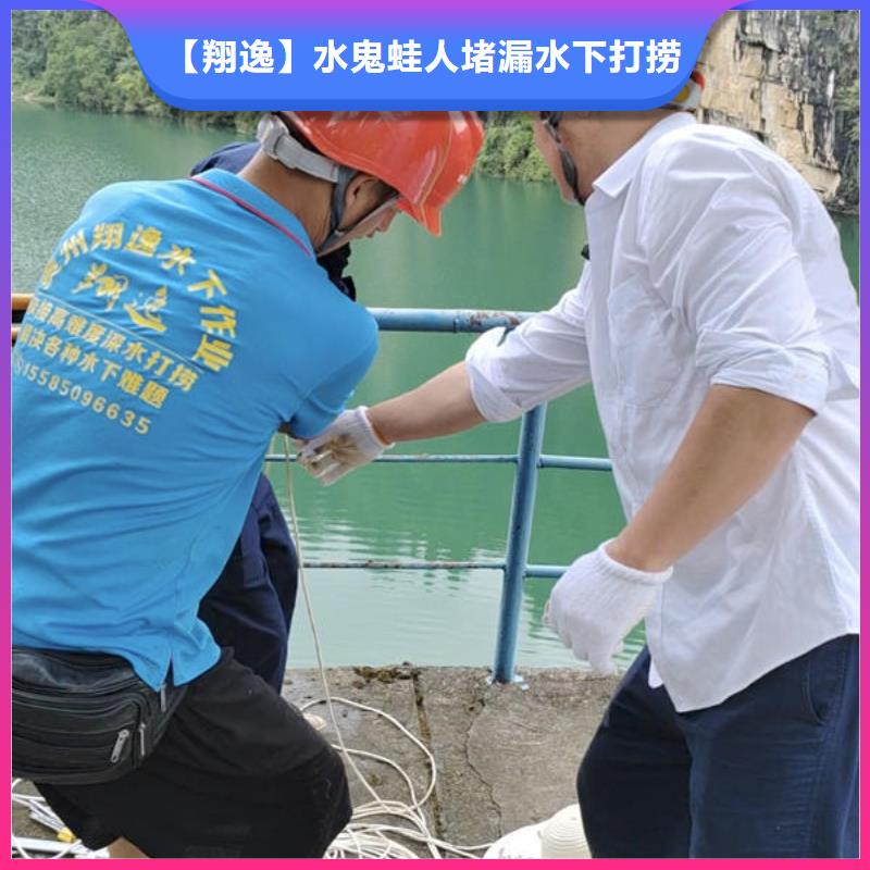 贞丰水下施工作业免费咨询