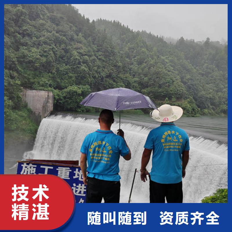【潜水打捞】水下封堵公司承接
