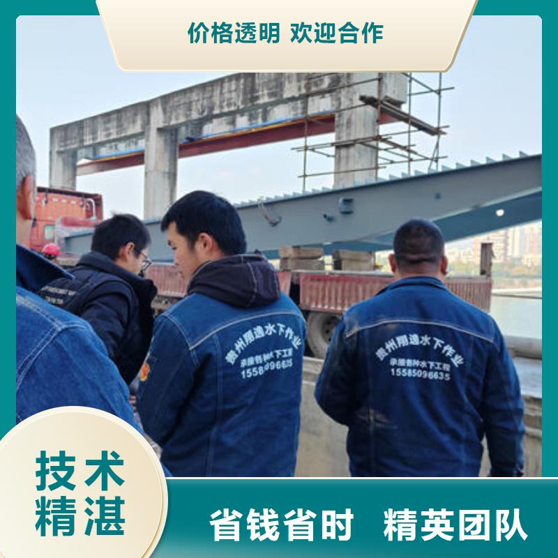 【潜水打捞】水下封堵公司承接