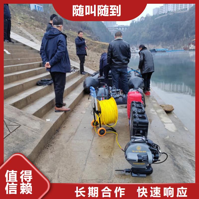 册亨县水下封堵公司公司