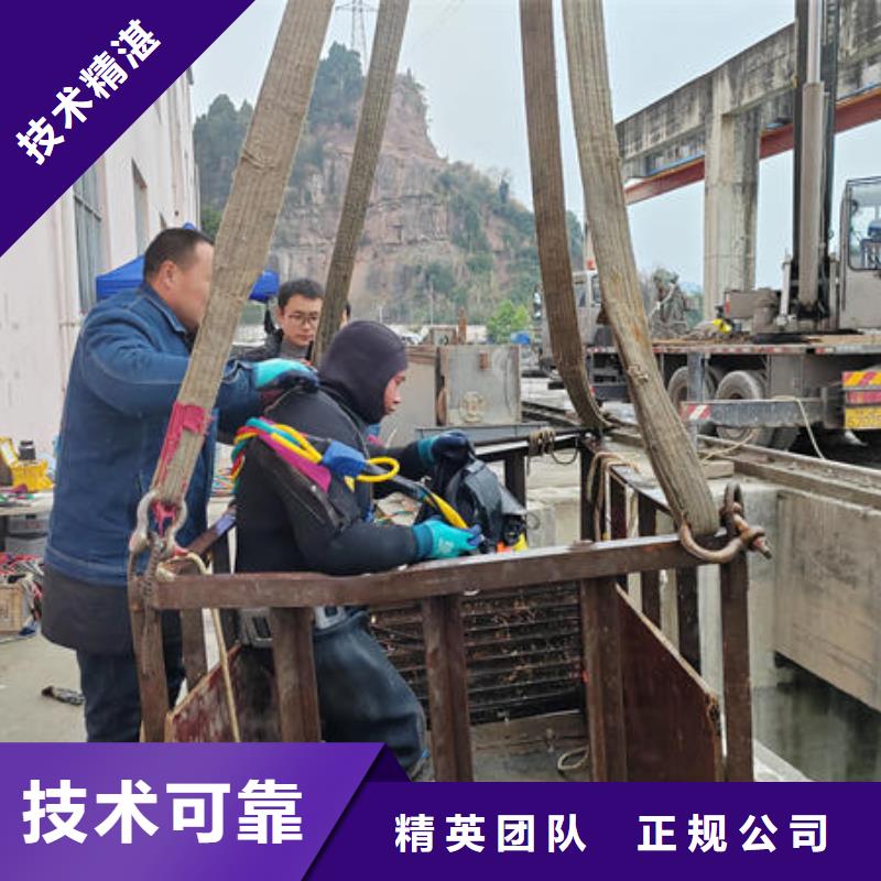 潜水打捞污水管道封堵服务至上